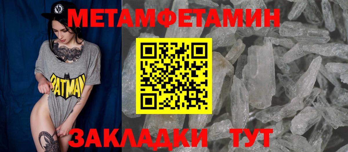 Amphetamine  Амфетамин VHQ  Вход с VPN  Полевской 