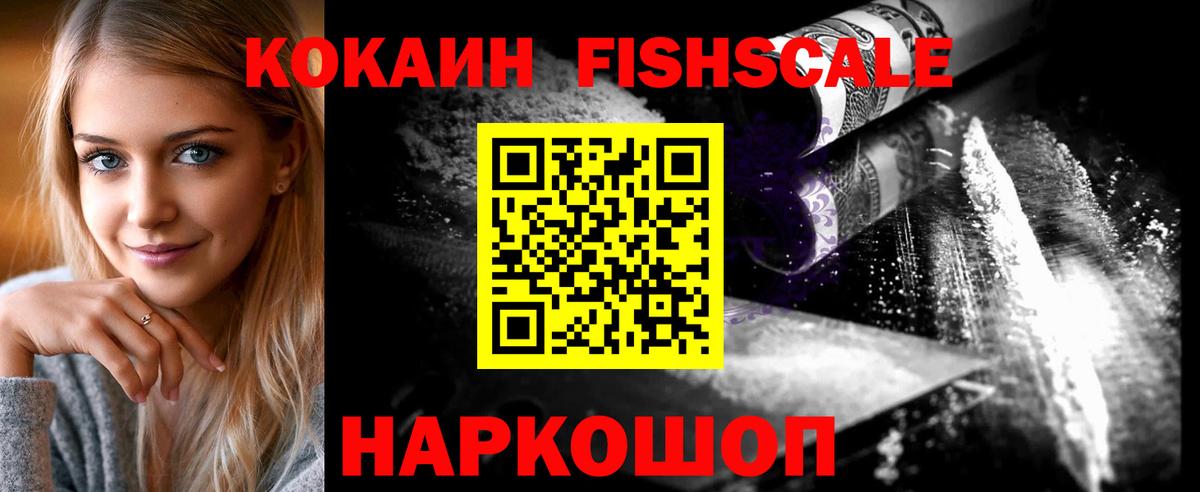 Cocaine  Вход с VPN  Полевской  Кокаин 98%  Cocaine 98% 