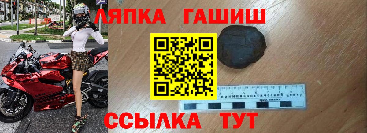 Полевской  ГАШИШ  ГАШИШ 40% ТГК  Вход с VPN  Гашиш 40% ТГК 