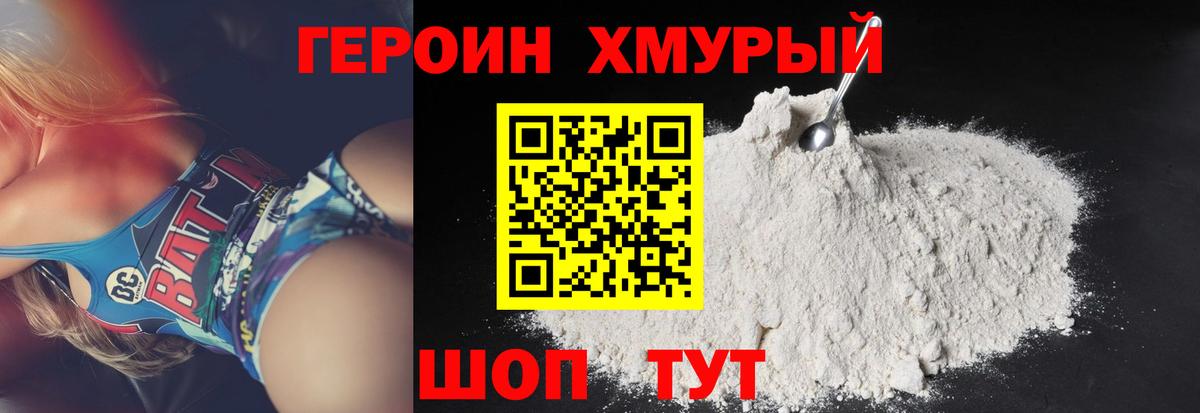 Полевской  АМФЕТАМИН кристаллы  Alpha PVP СОЛЬ кристаллы  Вход с VPN  Мефедрон  МЕФ   Гашиш  Канабис 