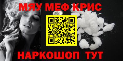 кристаллы Сланцы