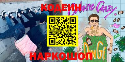 бутик Славгород