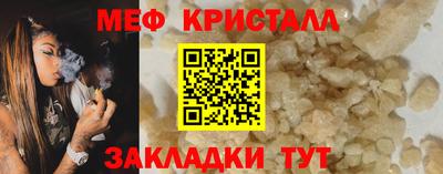 кристаллы Сланцы