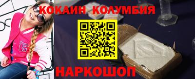 кристаллы Сланцы