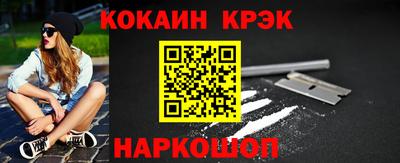 бутик Славгород