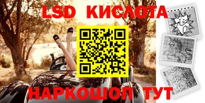 кристаллы Сланцы