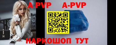 кристаллы Сланцы