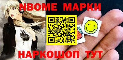 гашишное масло Славянск-на-Кубани