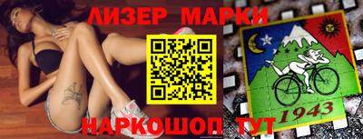 гашишное масло Славянск-на-Кубани