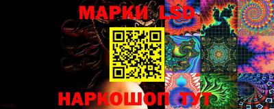 гашишное масло Славянск-на-Кубани