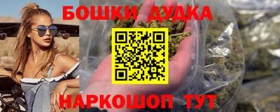 кристаллы Сланцы
