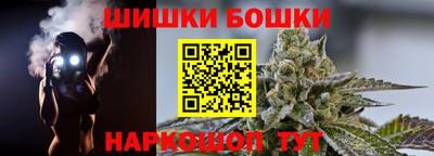 кристаллы Сланцы