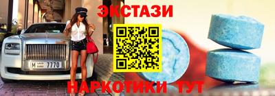 гашишное масло Славянск-на-Кубани