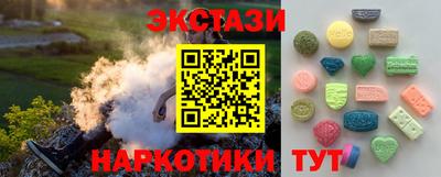 бутик Славгород
