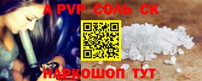 бутик Славгород