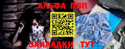кристаллы Сланцы