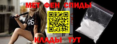кристаллы Сланцы