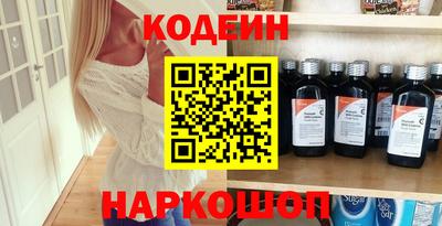 кристаллы Сланцы