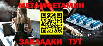 кристаллы Сланцы
