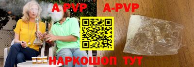 бутик Славгород