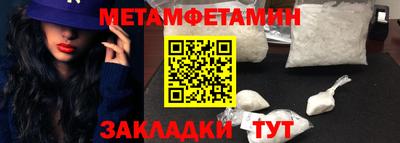 кристаллы Сланцы