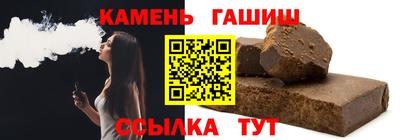 кристаллы Сланцы