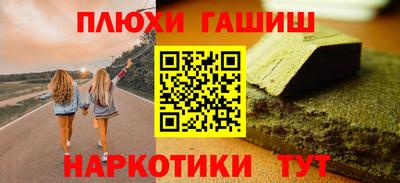 бутик Славгород