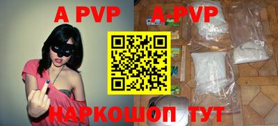 кристаллы Сланцы