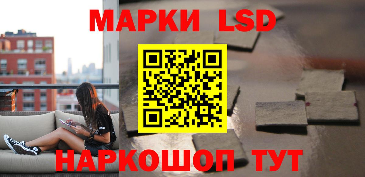 LSD-25 экстази кислота  Лсд 25 экстази ecstasy  Вход с VPN  Полевской 