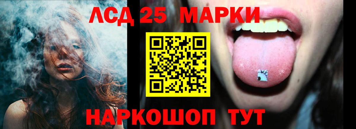 ЛСД экстази ecstasy Полевской