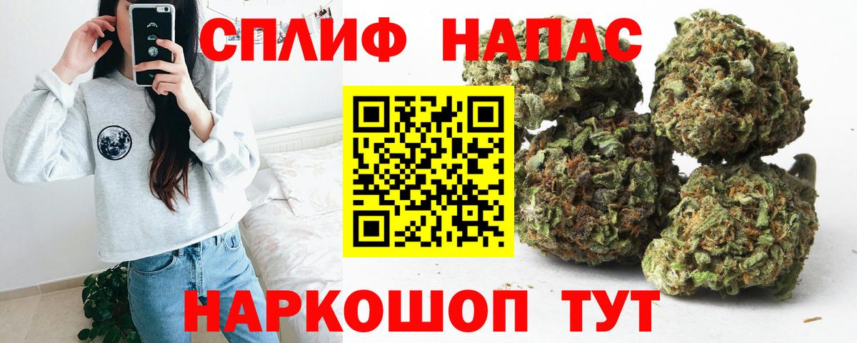 Бошки марихуана OG Kush  МАРИХУАНА THC 21%  Вход с VPN  Полевской  Канабис тримм  Бошки марихуана White Widow 